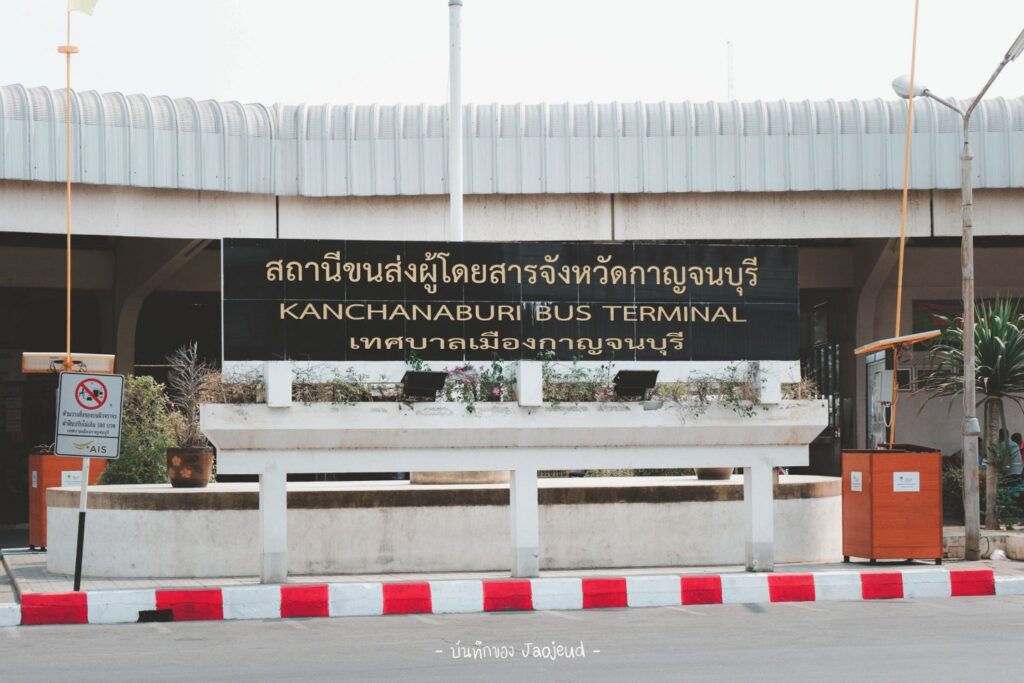 Kanchanaburi bus terminal