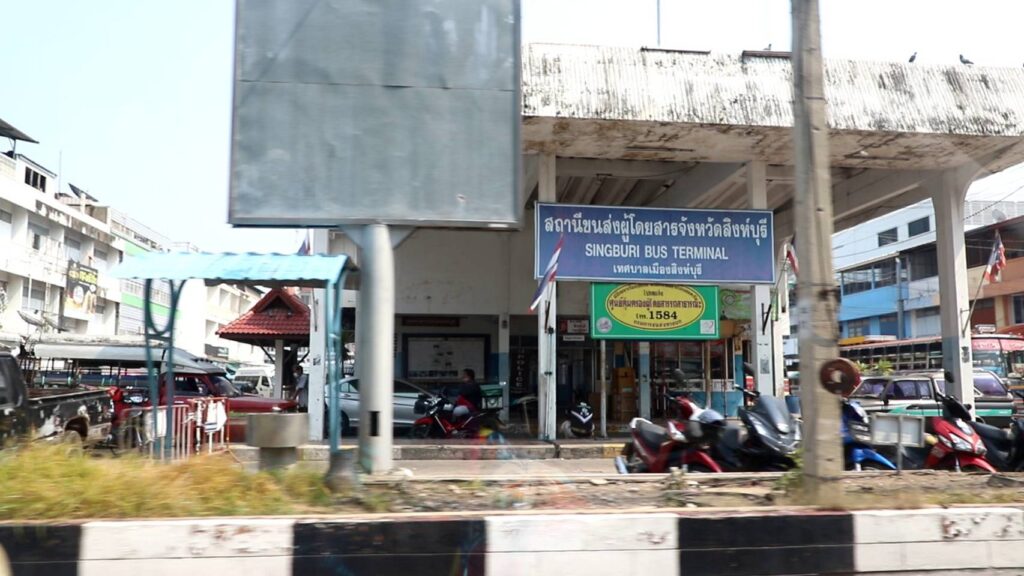 Singburi Bus Terminal