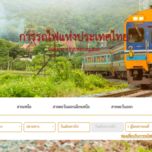 booking-train-thai