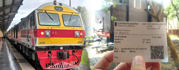 thai-railway-dticket