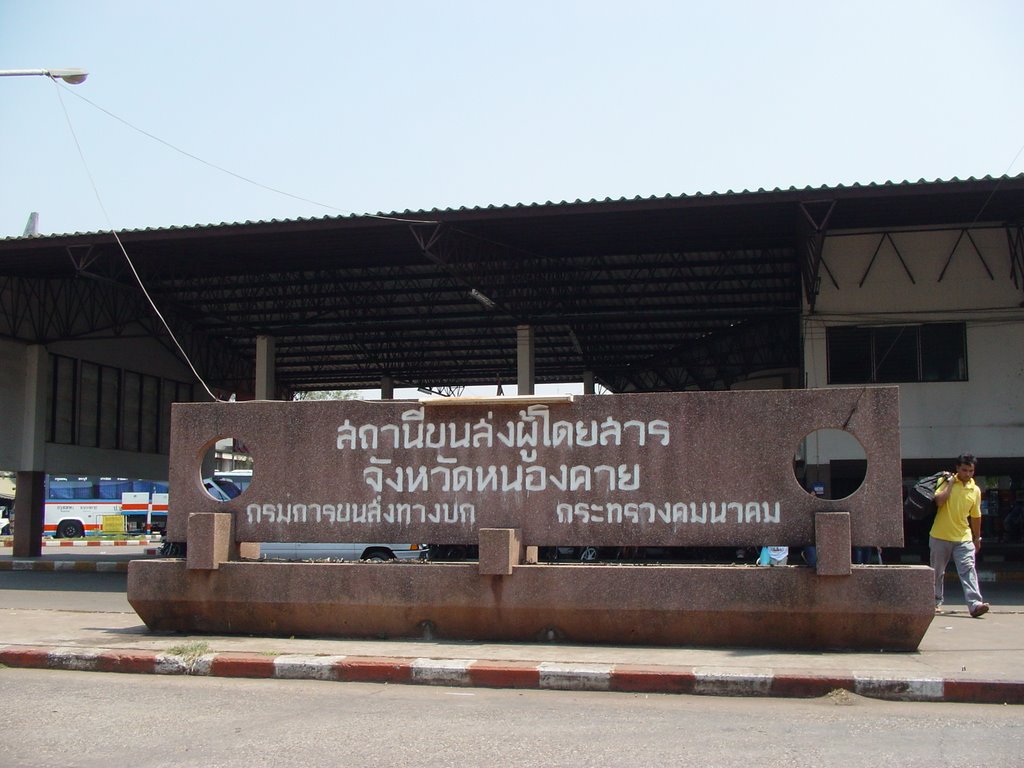 Nong Khai Provincial Bus Terminal