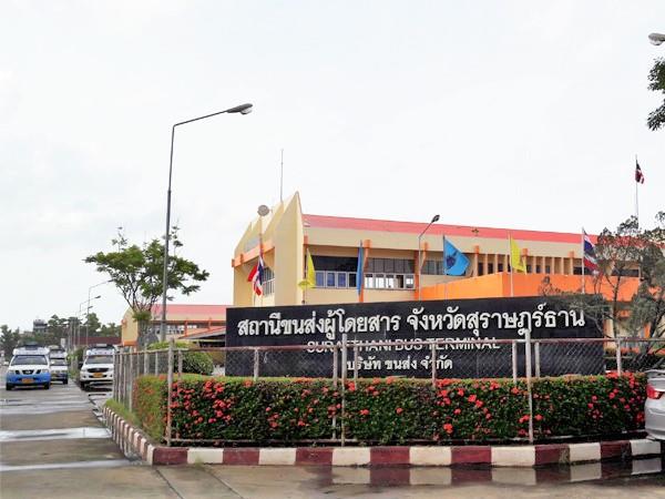 Surat Thani Provincial Bus Terminal